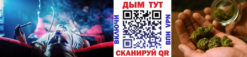 Купить Марихуана  Метамфетамин  Cocaine  Гашиш  Мефедрон  А ПВП  Славянск-на-Кубани