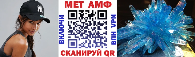 Amphetamine 97% Славянск-на-Кубани