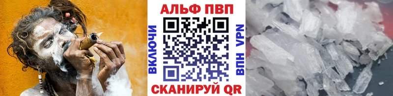 Купить  Славянск-на-Кубани  A-PVP СК КРИС 