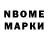 Марки NBOMe 1,5мг Anvar Sodiqov