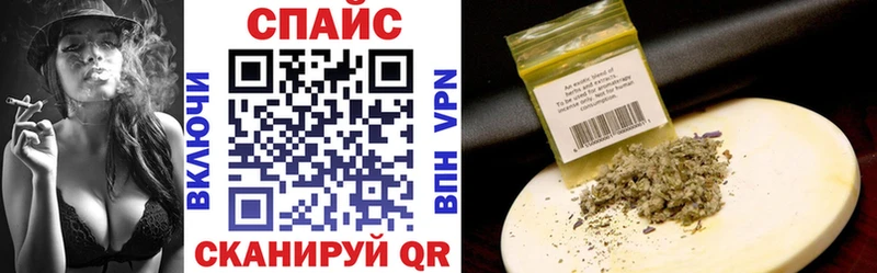 Бутират оксибутират  Купить  Славянск-на-Кубани 