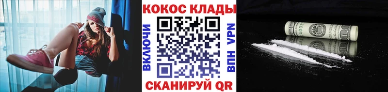 КОКАИН 98%  Купить  Славянск-на-Кубани 