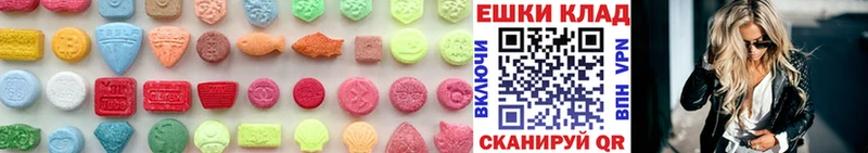 Купить закладки  Славянск-на-Кубани  Ecstasy 280мг 