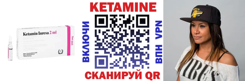 Купить где  Славянск-на-Кубани  КЕТАМИН ketamine 