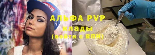 амфетамин Каменка