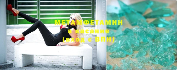 меф VHQ Инсар
