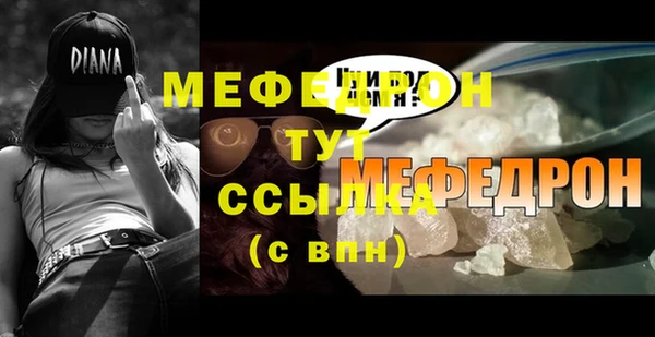 амфетамин Каменка