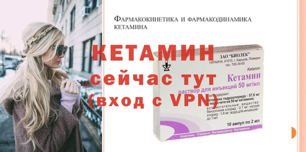 тгк Каменногорск