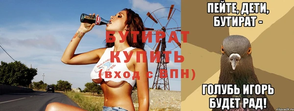 тгк Каменногорск