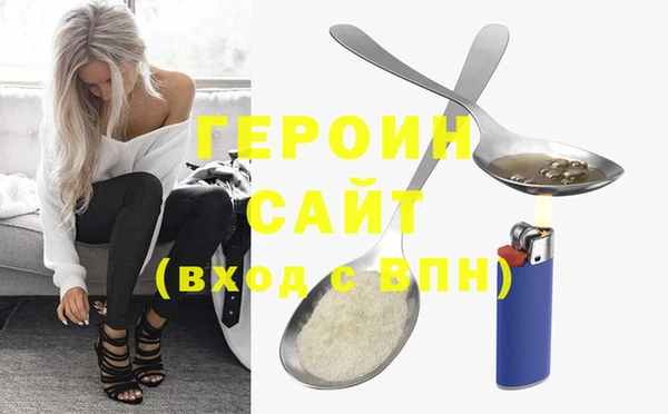 амфетамин Каменка