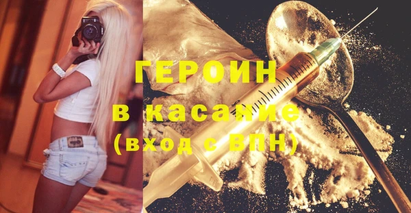 амфетамин Каменка