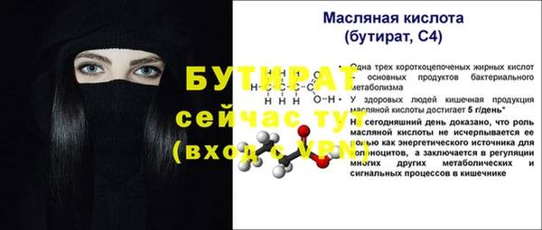 героин Каменск-Шахтинский