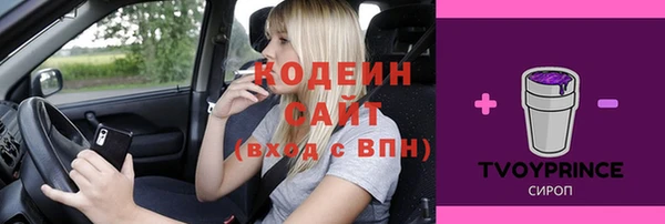 героин Каменск-Шахтинский