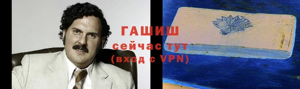 героин Каменск-Шахтинский