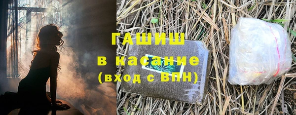 амфетамин Каменка
