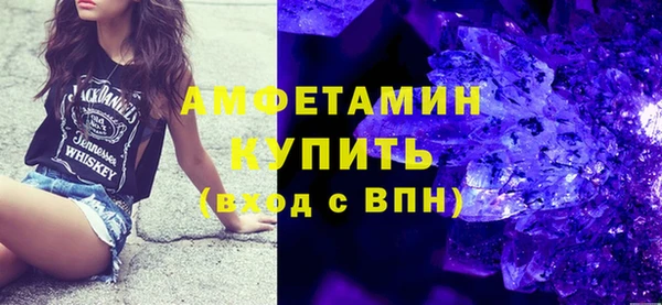 амфетамин Каменка