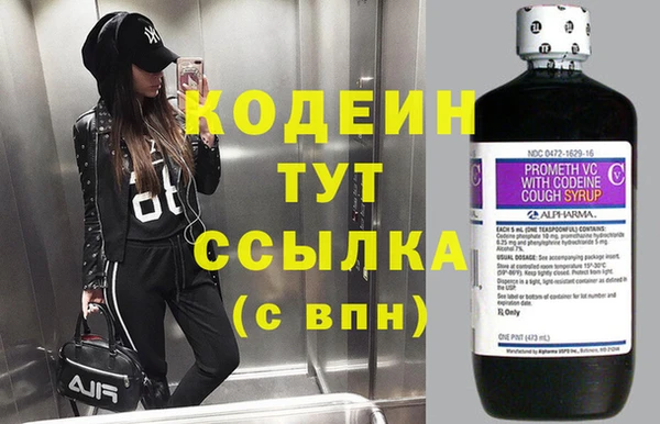 амфетамин Каменка