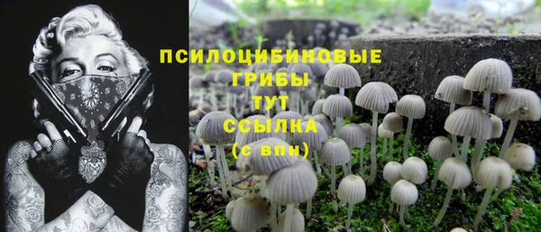 героин Каменск-Шахтинский