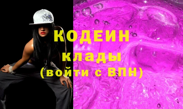таблы Иннополис