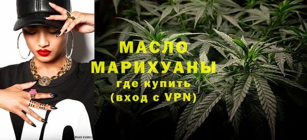 героин Каменск-Шахтинский