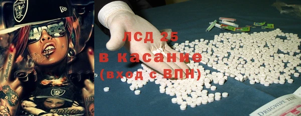 амфетамин Каменка