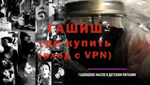 тгк Каменногорск