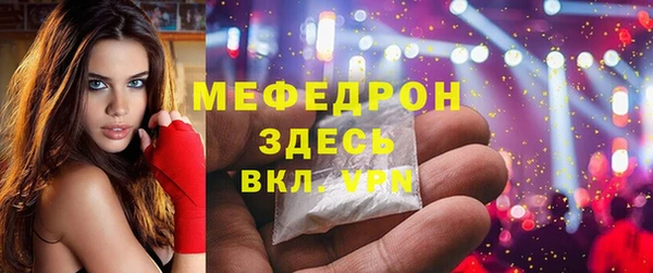 героин Каменск-Шахтинский