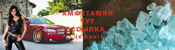 тгк Каменногорск