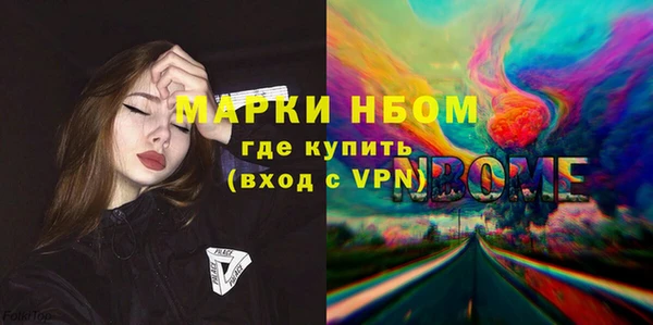 таблы Иннополис