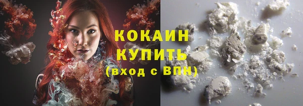 героин Каменск-Шахтинский