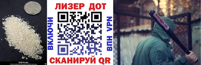 LSD-25 экстази кислота  Купить закладки  Славянск-на-Кубани 