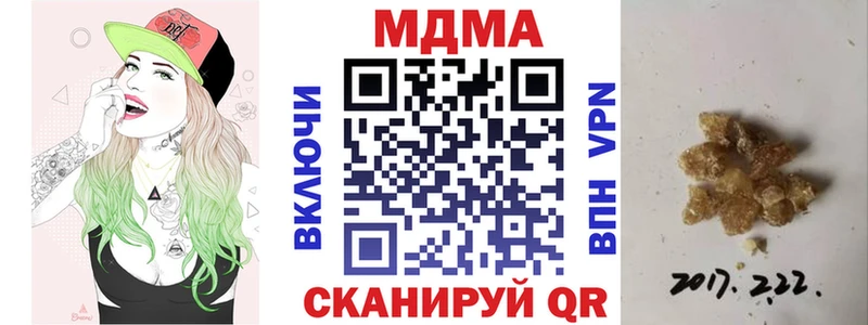 MDMA VHQ  Купить закладки  Славянск-на-Кубани 