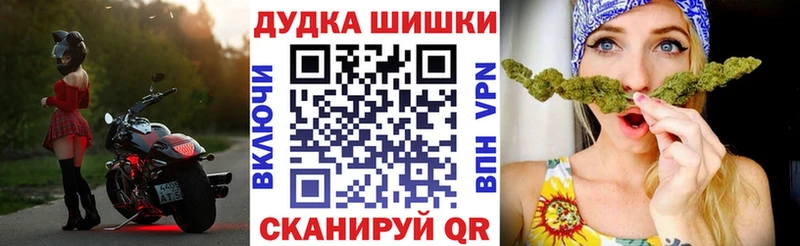 Купить где  Славянск-на-Кубани  Канабис OG Kush 